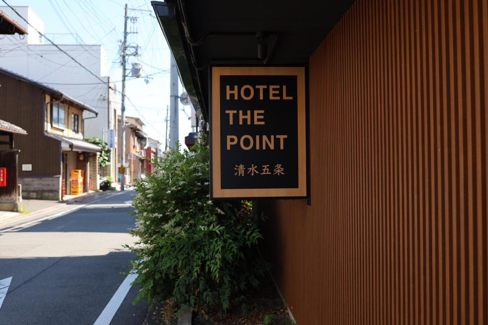 Hotel The Point Kiyomizu Gojo Kyoto Eksteriør billede