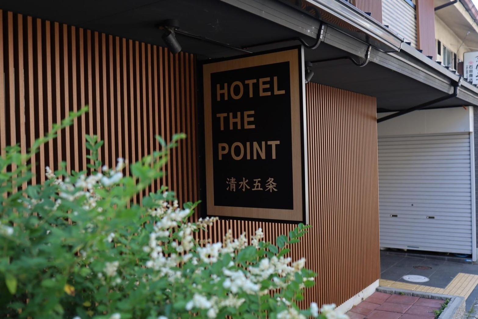 Hotel The Point Kiyomizu Gojo Kyoto Eksteriør billede
