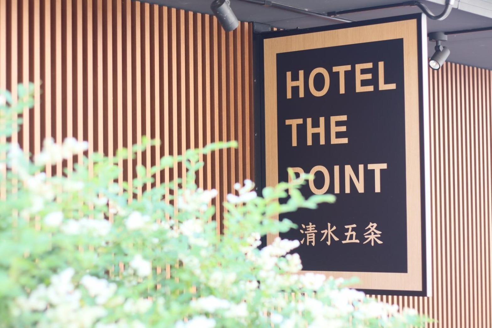 Hotel The Point Kiyomizu Gojo Kyoto Eksteriør billede