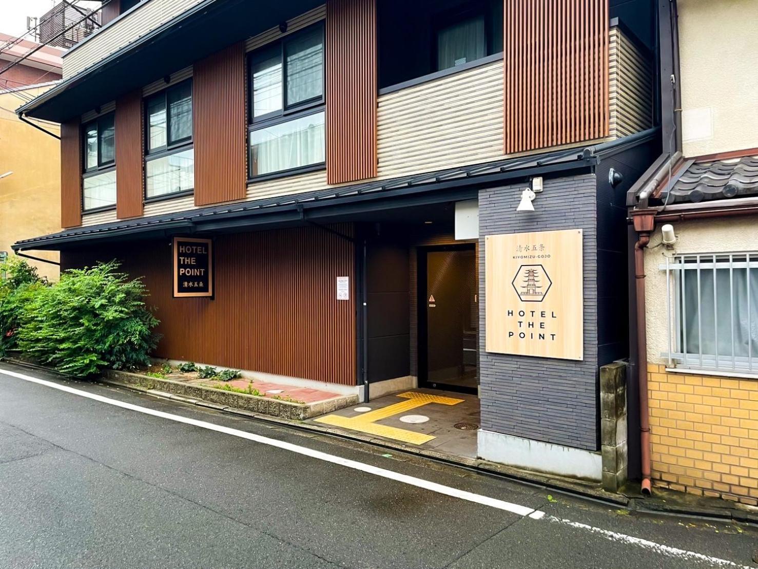 Hotel The Point Kiyomizu Gojo Kyoto Eksteriør billede